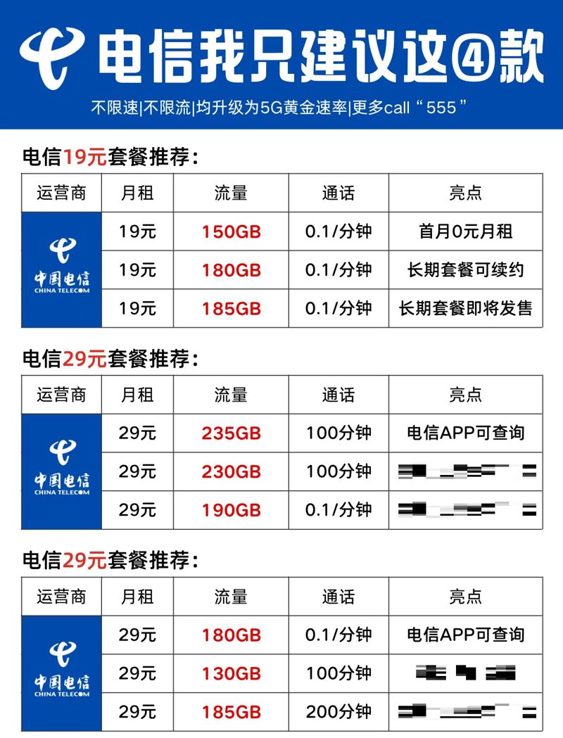 手机维修选购指南:快速恢复爱机活力的秘诀